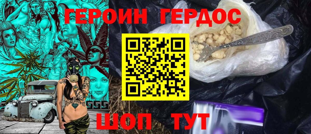 Где купить  Экстази  ГАШ  ГАШИШ  Cocaine  Марихуана  Меф  Вход с VPN  Тосно  Мефедрон кристаллы 