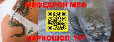 спиды Будённовск