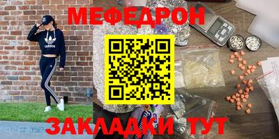MDMA Бузулук