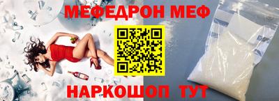 прущая мука Бугуруслан