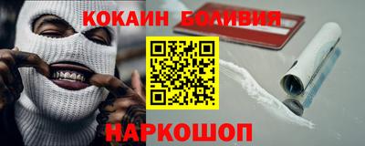 спиды Будённовск