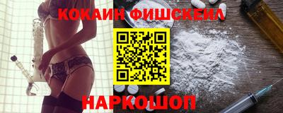 спиды Будённовск