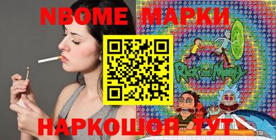 спиды Будённовск