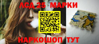 марихуана Пенза