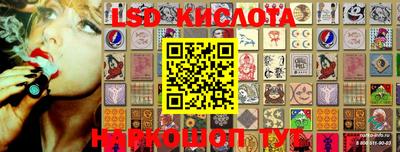 прущая мука Бугуруслан