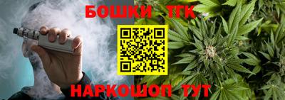 прущая мука Бугуруслан