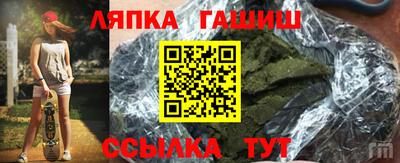 прущая мука Бугуруслан