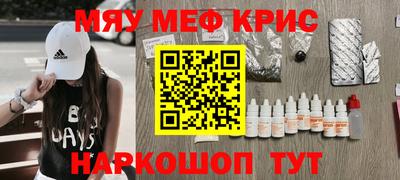 MDMA Бузулук