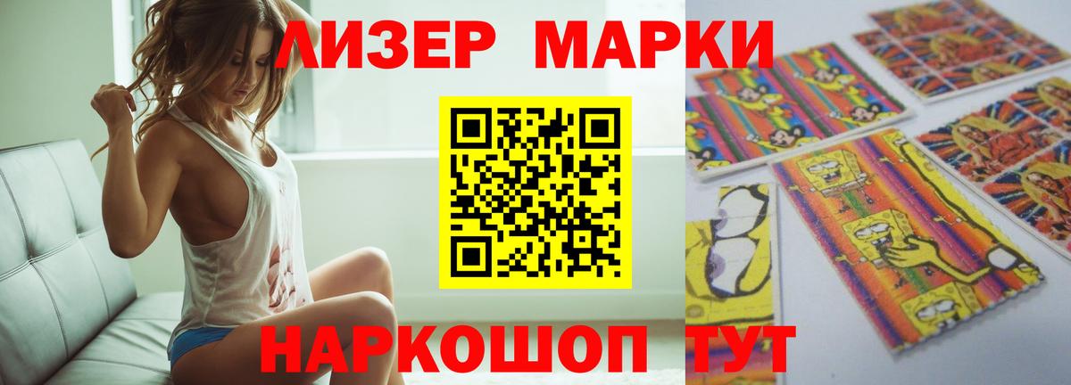 LSD-25 экстази ecstasy  ЛСД экстази ecstasy  Вход с VPN  Тосно 
