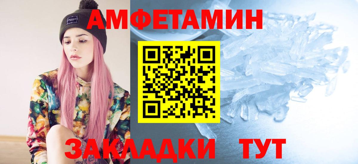 МЕТАМФЕТАМИН пудра  Вход с VPN  Тосно  МЕТАМФЕТАМИН пудра 