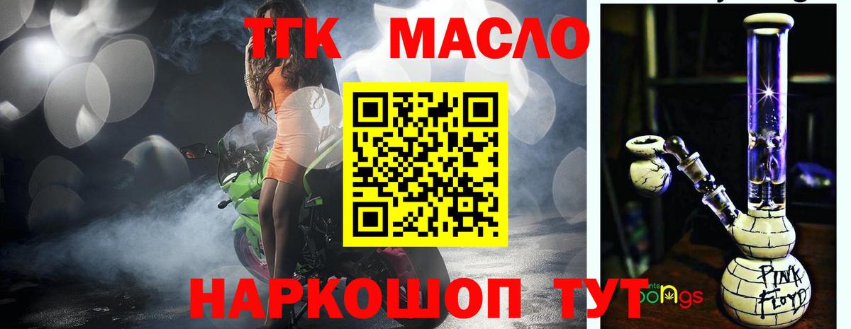АМФЕТАМИН Тосно