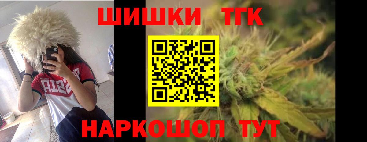 Тосно  Канабис Amnesia  Вход с VPN  Бошки марихуана марихуана 